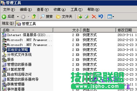 Windows VPS教程之:禁止PING WIN主機IP 三聯