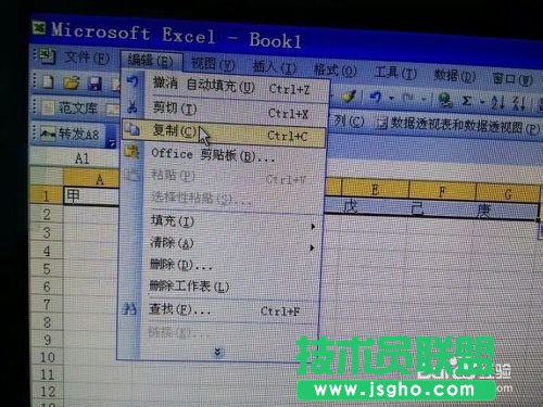 如何在Excel中進行行列快速轉換
