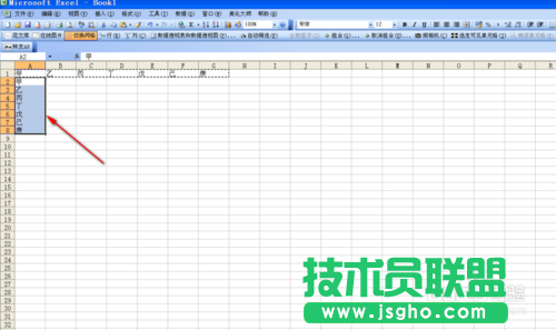 如何在Excel中進行行列快速轉換