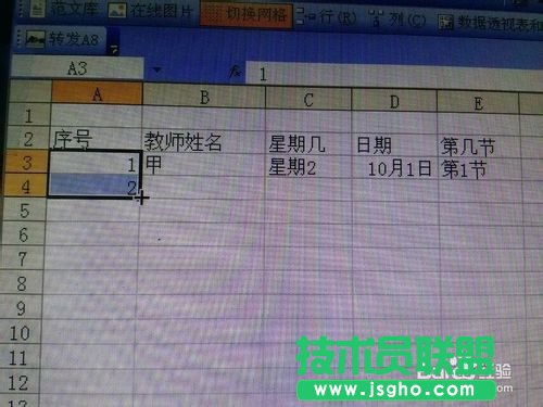 如何在Excel內置序列批量填充