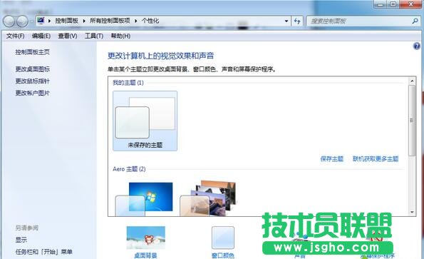 改為&ldquo;windows經典&rdquo;