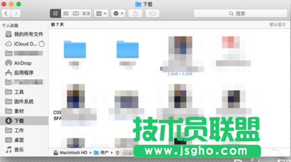 Finder多個標簽頁如何實現?
