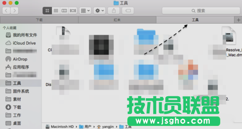 Finder多個標簽頁如何實現?