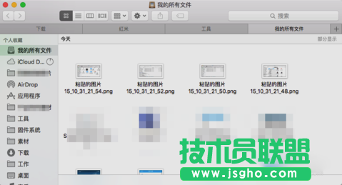 Finder多個標簽頁如何實現?