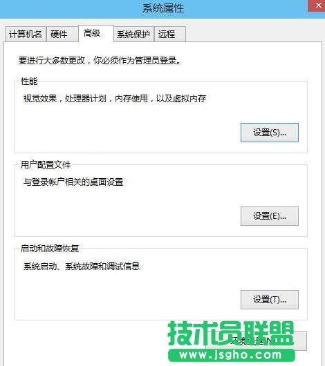 Windows10禁止生成系統錯誤內存轉儲文件的步驟2