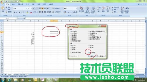 EXCEL中如何橫向輸入數(shù)據(jù)？