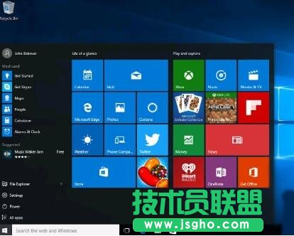 Win10應用商店提示錯誤0x80010108的解決方案 三聯