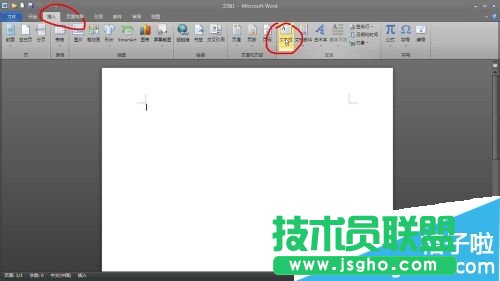 office2010怎么創建超鏈接