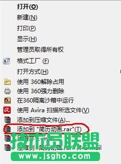 教你如何提取PPT背景音樂 三聯