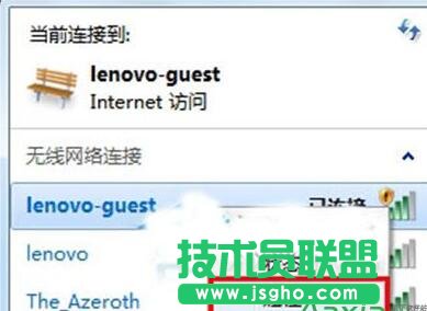 取消無線網絡自動連接,無線網絡自動連接