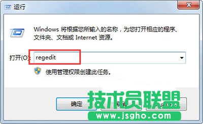 Win7文件關聯出錯怎么取消 三聯