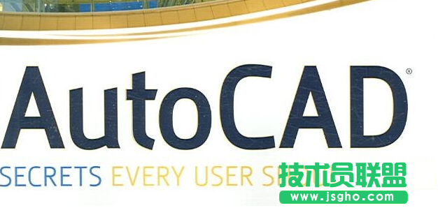 如何解決Win10系統CAD不兼容出現閃退 三聯