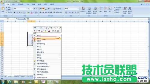 Excel怎么橫向輸入數據？橫向輸入數據的2種方法