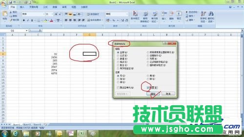 Excel怎么橫向輸入數據？橫向輸入數據的2種方法