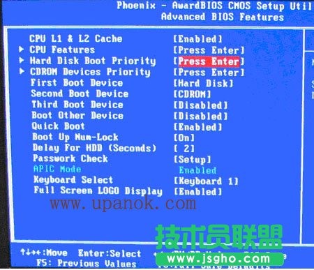 U盤裝系統中bios怎么設置USB啟動圖文教程