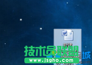 創建一個空白文檔