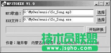 常用軟件格式地相互轉換靈活技術集錦