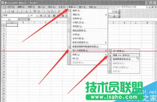 怎么把lnternet網(wǎng)頁(yè)數(shù)據(jù)導(dǎo)入excel? 三聯(lián)