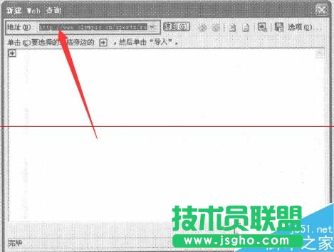 怎么把lnternet網(wǎng)頁(yè)數(shù)據(jù)導(dǎo)入excel?