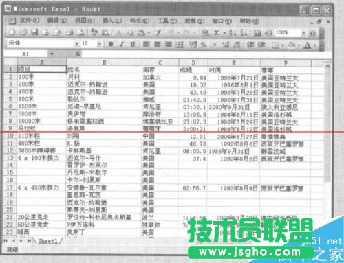 怎么把lnternet網(wǎng)頁(yè)數(shù)據(jù)導(dǎo)入excel?