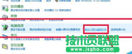 win10系統設置睡眠模式時間的兩種解決方法
