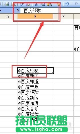 EXCEL中怎么輸入@字符？