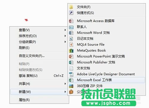 將建設銀行txt打款明細導入到excel表格的方法
