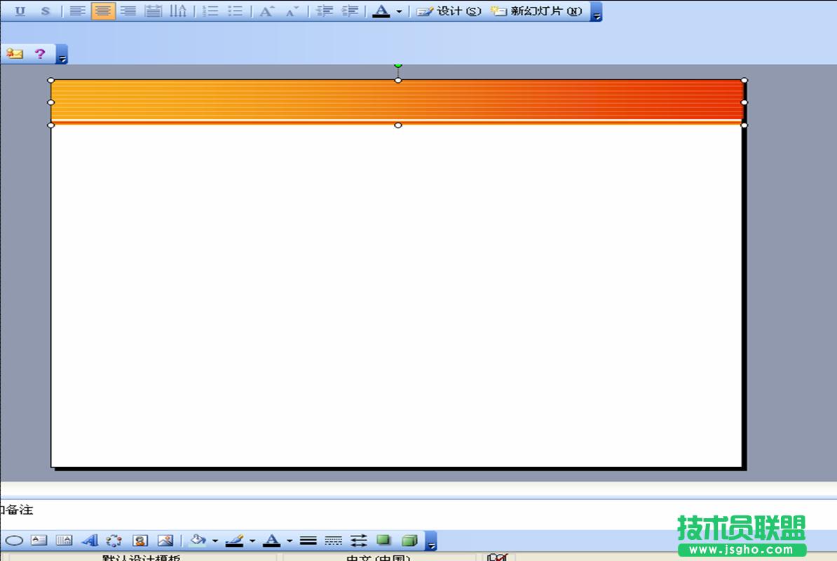 做一個簡潔風格的PPT模板其實很簡單！