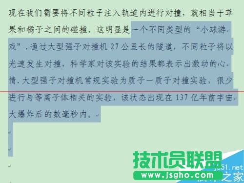 word中F1到F12功能鍵怎么使用？