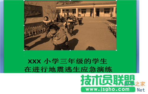 如何在Word中插入圖片并進行圖片設置?