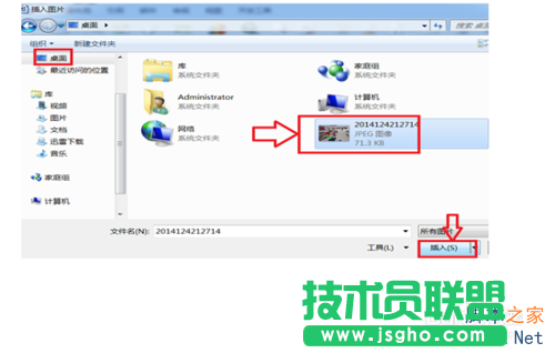 如何在Word中插入圖片并進行圖片設置?