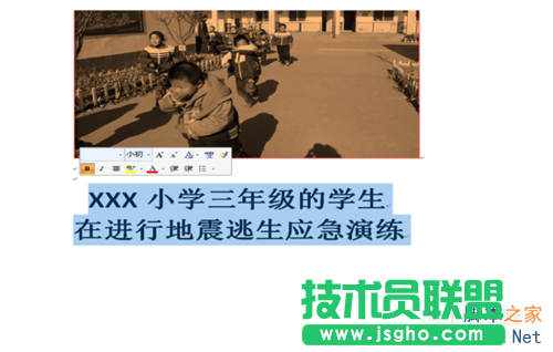 如何在Word中插入圖片并進行圖片設置?