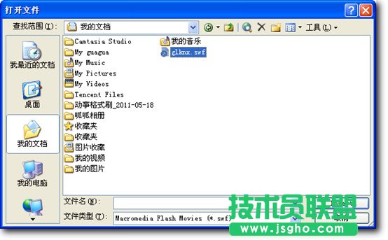 ppt怎么做動畫？Swiff Point Player插件幫您實現
