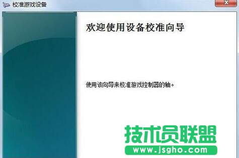 點(diǎn)擊【下一步