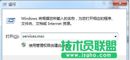 輸入 &ldquo;services.msc&rdquo; 