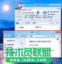 熟悉Win8系統Ribbon界面的資源管理器