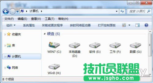 熟悉Win8系統Ribbon界面的資源管理器