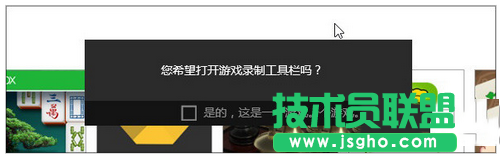 Win10自帶錄制工具,Win10自帶錄制工具怎么用,win10自帶視頻錄制功能詳細(xì)使用教程