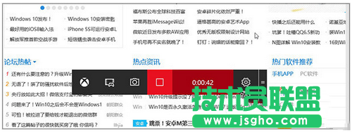 Win10自帶錄制工具,Win10自帶錄制工具怎么用,win10自帶視頻錄制功能詳細(xì)使用教程