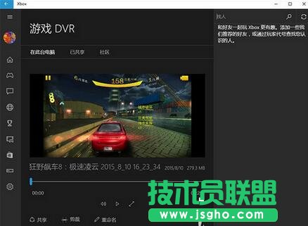 Win10自帶錄制工具,Win10自帶錄制工具怎么用,win10自帶視頻錄制功能詳細(xì)使用教程