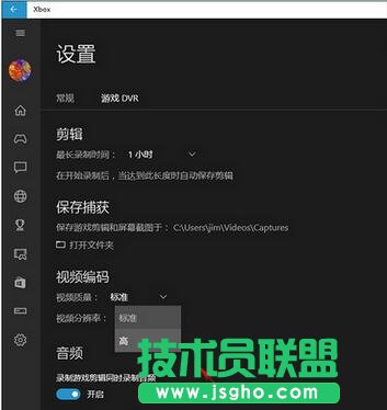 Win10自帶錄制工具,Win10自帶錄制工具怎么用,win10自帶視頻錄制功能詳細(xì)使用教程