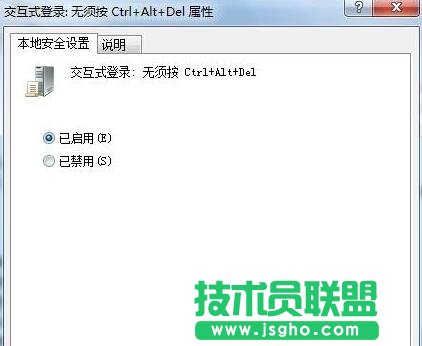 設置為&ldquo;已啟用&rdquo;