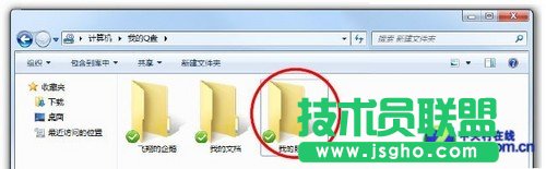 文件隨身帶 用QQ電腦管家Q盤免費同步 
