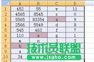如何快速刪除Excel中重復數據4