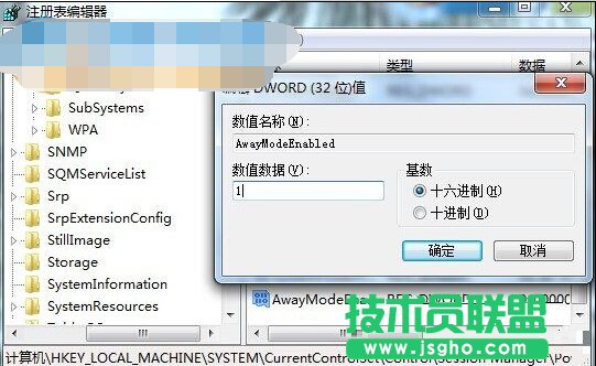 Win7休眠下載