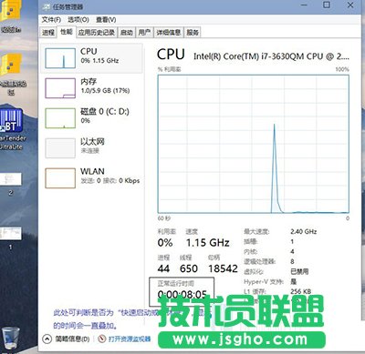 Win10系統