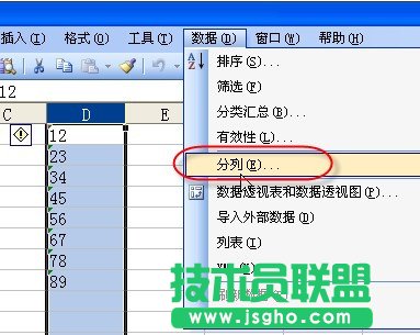 Excel批量刪除數(shù)字單元格前的撇號2