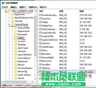 Win10系統屏幕保護色設置