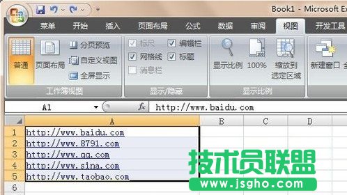 Excel中如何批量取消超鏈接  三聯