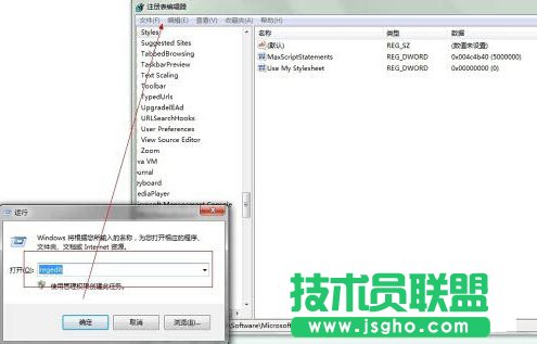 Win+R調出&ldquo;運行&rdquo;，鍵入regedit并回車